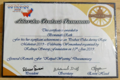 Adarsh Prabasi Award