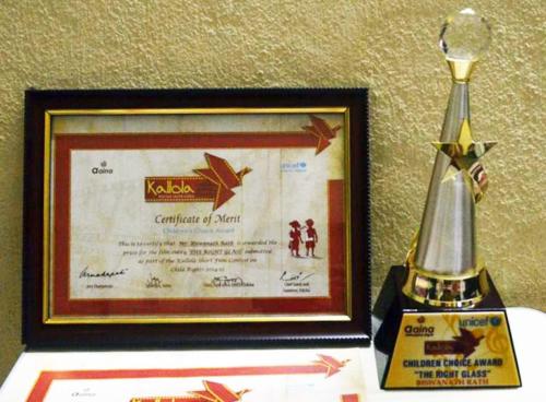 Kallola Award